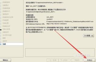 admin 第8页